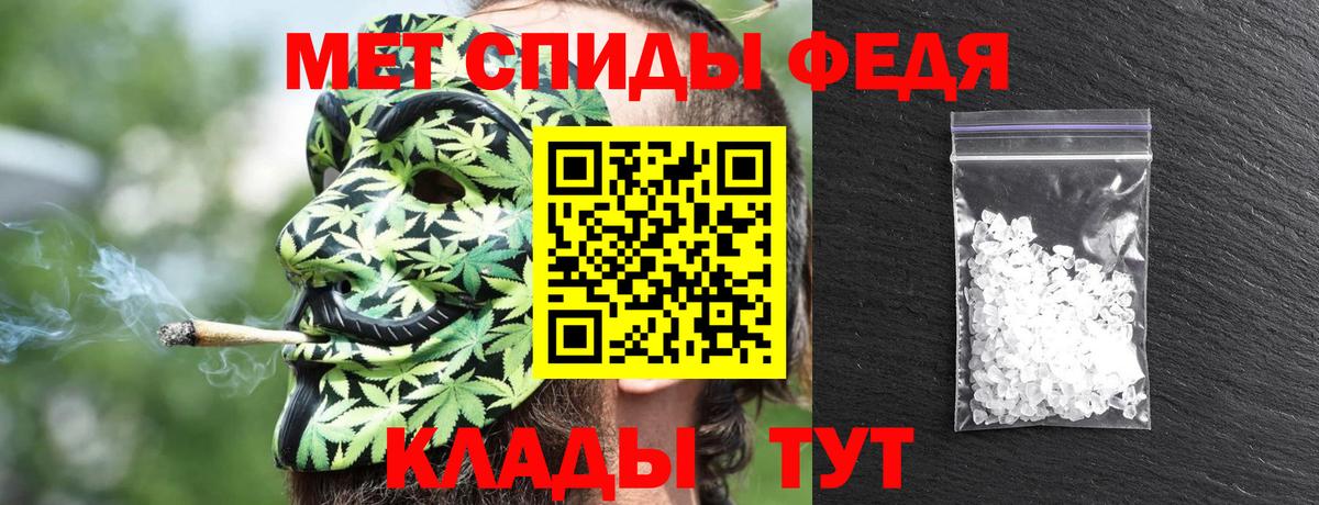 Амфетамин  АМФ 97%  Вход с VPN  Amphetamine  Знаменск 