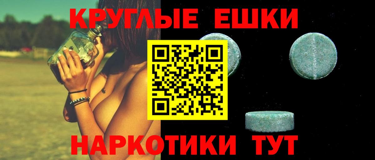 Ecstasy XTC  ЭКСТАЗИ  Знаменск  ЭКСТАЗИ 300 mg  Вход с VPN 