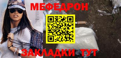 МДПВ Заводоуковск