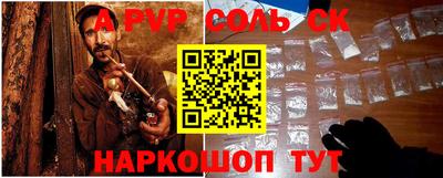 ешки Заволжье