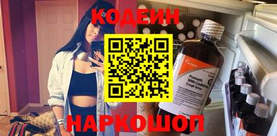 ешки Заволжье
