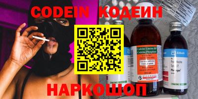 мефедрон VHQ Жуковский