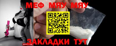 МДПВ Заводоуковск