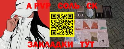 ешки Заволжье
