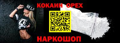ешки Заволжье
