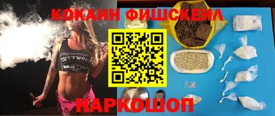 мефедрон VHQ Жуковский