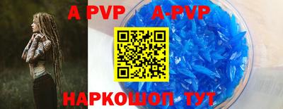 мефедрон VHQ Жуковский