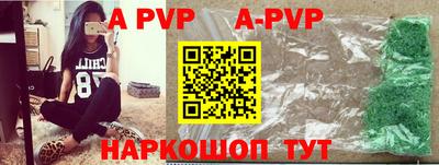 ешки Заволжье