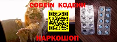 мефедрон VHQ Жуковский