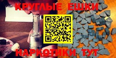 ешки Заволжье