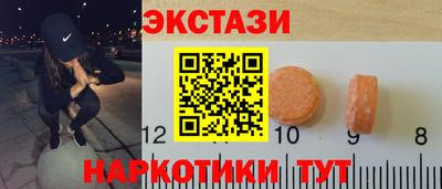 мефедрон VHQ Жуковский
