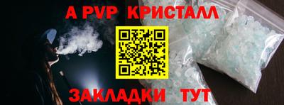 ешки Заволжье