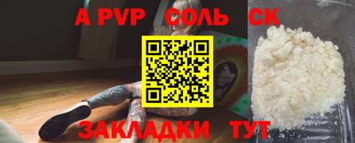 мефедрон VHQ Жуковский