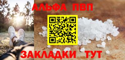мефедрон VHQ Жуковский