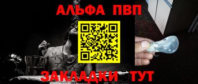 мефедрон VHQ Жуковский