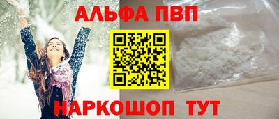 мефедрон VHQ Жуковский
