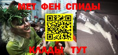 мефедрон VHQ Жуковский