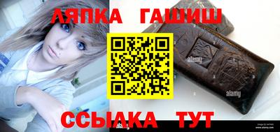 ешки Заволжье