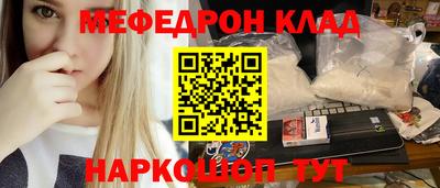 ешки Заволжье