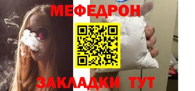 ешки Заволжье