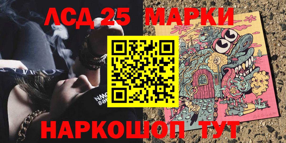 Марки N-bome 1500мкг  Вход с VPN  Знаменск  Марки N-bome 1500мкг 