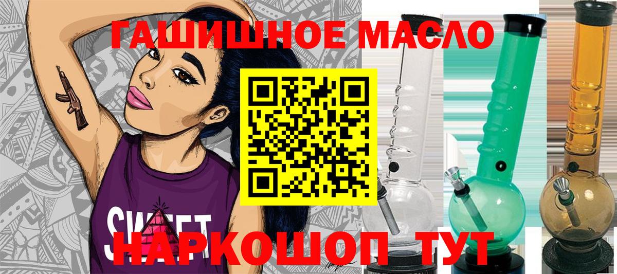 Дистиллят ТГК вейп Знаменск
